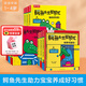 樂(lè )樂(lè )趣鱷魚(yú)先生幫幫忙立體繪本【套裝9冊】1-3-4歲幼兒寶寶雙語(yǔ)啟蒙繪本書(shū)一起玩搖滾穿衣服做運動(dòng)習慣