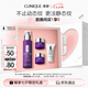 倩碧肽A紫光精華50mlA醇抗皺淡紋抗老緊致敏感肌護膚品七夕情人節(jié)禮物