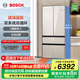 博世（BOSCH）冰箱504L大容量家用法式四門(mén)多門(mén)電冰箱 超薄平嵌 雙系統雙循環(huán) 冷凍抗菌 清風(fēng)凈味 變溫冷鮮空間 【拿鐵白】KME50S21TI