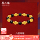 周六福（ZLF）黃金手鏈女款精品足金優(yōu)雅八寶玲瓏小葉紫檀手串  定價(jià) 17cm-12.76g
