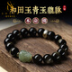 施華索尼亞金曜石十二生肖本命佛男女款手串貔貅轉運珠情侶手鏈 金曜石-兔 珠子16mm