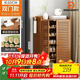 DSRAWMYT楠竹鞋架 入戶(hù)門(mén)口家用玄關(guān)柜一體帶門(mén)防塵鞋子收納柜出租屋鞋柜