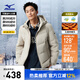 美津濃（MIZUNO）ESSENTIAL系列 男女同款連帽防風(fēng)拒水羽絨服 3XL碼
