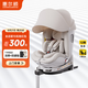 惠爾頓（Welldon）智轉(zhuǎn)2PRO+兒童安全座椅0-4-7歲iSize嬰兒寶寶車載APP智能通風(fēng)互聯(lián)