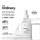THE ORDINARY10%煙酰胺+1%鋅精華60ml提亮控油收毛孔淡化痘印胺鋅三控男女禮物