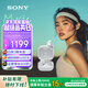 索尼（SONY）LinkBuds Fit【政府補貼】白色 Hi-Res舒適降噪真無(wú)線(xiàn)耳機 教師節禮物