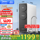 美的（Midea）凈水器WAHIN華凌真鮮活家用凈水器 5年ro反滲透0阻垢劑廚下式凈飲機(jī) 1000G大通量零陳水新一級(jí)水效 【政府補(bǔ)貼8折】五重靜濾+活性炭