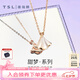 謝瑞麟（TSL）18K金小裙子項(xiàng)鏈女白貝母扇形彩金鎖骨套鏈63866七夕禮物 定價(jià)類（長度約45cm）