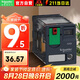施耐德繼電器230V RXM中間繼電器14腳 |4開4閉 AC230V 6A|帶LED指示燈 RXM4AB2P7