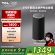 TCL無線音箱 Z100 1.1.1聲道 電視合奏發(fā)聲 自由組合 空間聲場校準 藍牙5.3  可選配色 Z100-灰色