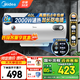 美的（Midea）儲水式熱水器電熱水器家用洗澡出租房速熱節能免費上門(mén)安裝安全節能加長(cháng)防電墻A3【國家補貼15%】 40L 2000W 安全小尺寸A3 租房?jì)?yōu)選