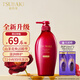 絲蓓綺（TSUBAKI）沁潤臻致滋潤修護(hù)洗發(fā)露450ml護(hù)發(fā)清潔洗發(fā)水保濕改善干枯毛躁