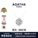 AGATHA【官方正品】人魚(yú)之淚項鏈女士 生日禮物送女友閨蜜高級感鎖骨鏈 明星同款（39CM-大號2.96克拉）