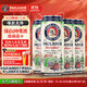 保拉納（PAULANER ）柏龍 小麥白啤 500ml*4罐 組合 德國進(jìn)口京東自營(yíng)