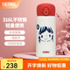 膳魔師（THERMOS）316L不銹鋼保溫杯男女士?jì)和瘜W(xué)生高顏值水杯生日禮物TCMO MissSoda 350ml