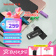 閃迪（SanDisk）512GB Type-C USB3.2 手機U盤(pán)DDC3黑色 讀速高達400MB/s 自動(dòng)備份 手機電腦兩用 雙接口大容量?jì)?yōu)盤(pán)