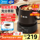 美的（Midea）國家補貼 煎藥壺中藥鍋全自動 分體式大容量 煎藥砂鍋 智能熬中藥壺熬藥藥膳中藥電砂鍋 帶瓷碗 黑色 3.5L 【大容量】分體式 JYC3558