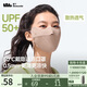 蕉下（beneunder）面膜防曬口罩騎行口罩女高顏值輕薄無(wú)痕防曬面罩護臉基尼烏杏棕