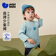 迷你巴拉（minibala）嬰兒寶寶男女童長(cháng)袖T恤2025冬聯(lián)名半高領(lǐng)打底衫