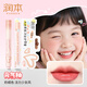 潤本（RUNBEN）兒童口紅潤唇膏寶寶女孩專(zhuān)用表演變色唇膏滋潤保濕防干裂唇釉 【25年新款】元氣柚2g-活力少女