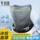 探營(yíng)者冰絲防曬面罩全臉?lè )雷o騎行口罩男士夏季新款戶(hù)外遮陽(yáng)透氣面巾女 灰色