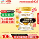 伊利金領(lǐng)冠育護4段900g兒童配方奶粉3-6歲兒童全面營(yíng)養 4段 育護 900g 1罐
