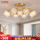 仟潤(rùn)照明（Qianrunlighting）全銅吸頂燈客廳大燈美式輕奢餐廳燈臥室書房酒店飯廳燈具66727 4+1全銅版+LED三色燈泡+包安裝