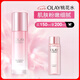 玉蘭油（OLAY）桃花水150ml補(bǔ)水保濕細(xì)致毛孔控油平衡爽膚水七夕生日禮物送女友