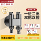 潛水艇（Submarine）角閥全銅主體F301/2黃銅加厚三角閥套裝八字閥冷熱四分馬桶角閥 槍灰-一進(jìn)二出角閥（配接頭）