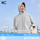 VVC防曬衣服男士時(shí)尚夏季冰絲涼感防紫外線短外套披肩外套 淺灰色 L