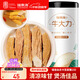 福東海 牛大力250克  粉質(zhì)牛大力干貨煲湯料 煮牛大力黑豆牛骨湯 可泡酒