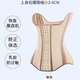 泊莉小姐玻璃海收腹束腰帶女強力塑腰神器產(chǎn)后沙土護腰隱形腰封塑身衣腰帶 【U型托胸束腰婚禮神器】燕麥輕乳膚 M (110-125斤)
