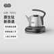 吉谷（K·KOU）高純鈦電燒水壺 全自動(dòng)底部上水茶臺電水壺 家用辦公室泡茶專(zhuān)用恒溫茶具一體機0.8L TB012