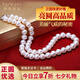 南熙【7圻搶】正圓珍珠項(xiàng)鏈女媽媽款淡水無核串珠女（舞喆）七夕禮物 長(zhǎng)45cm 8-9mm（常賣款）