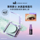 Urban Decay衰敗城市ud牛郎眼影薄荷爵士單色盤(pán)美妝高光化妝品送女友中秋禮物