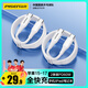 品勝[2條裝]雙頭type-c數據線(xiàn)蘋(píng)果17充電線(xiàn)PD60W快充ctoc適用iPhone16/15小米華為手機iPad筆記本車(chē)載