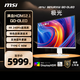 微星（MSI）31.5英寸 4K 240Hz 量子點(diǎn)OLED 0.03ms Type-C 90W 白色游戲電競顯示器 MPG 321URXW QD-OLED極光