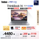 ThinkPad【國家補貼20%】聯(lián)想ThinkBook 14 2025英特爾酷睿Ultra5 14英寸 32G 1T 2.8K 高刷屏筆記本電腦