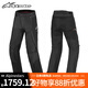 Alpinestars ANDES V4 a星摩托車(chē)騎行服防水保暖摩旅拉力服拉力褲騎行服褲 黑色10短版騎行褲男 M