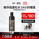 理然男士造型蓬松水精華Pro蓬松頭發(fā)噴霧男士發(fā)膠啫喱水定型噴霧100ml