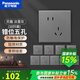 松下（Panasonic） 靈趣淡墨灰開(kāi)關(guān)插座一二三四開(kāi)開(kāi)關(guān)面板大間距五孔插座雙USB插座 錯(cuò)位五孔插座10只裝