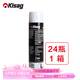 Kisag 瓦氏爐火鍋專(zhuān)用氣體 瓶裝氣 罐裝氣體 藍(lán)色火焰環(huán)保健康 600ml箱（24瓶）