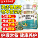 同仁堂麥冬枇杷葉甘草雪梨片120片
