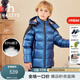 哈吉斯（HAZZYS）品牌童裝男童羽絨服冬新品舒適百搭防潑水連帽羽絨服 寶藍 155