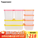 特百惠（Tupperware）新冷凍8件套冷藏冷凍冰箱食品級收納露營(yíng)野餐塑料保鮮盒家居館 剔透版-新品升級8件套