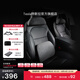 特斯拉（Tesla）官方 Model 3/Y 頭枕腰靠組合套裝枕頭靠墊頸枕 頭枕*1+腰靠*1