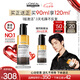 歐萊雅PRO【肖戰(zhàn)推薦】瞬順搖搖油90ml柔順修護亮潤干枯毛躁護發(fā)精油
