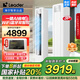 統(tǒng)帥（Leader）海爾智家出品空調(diào)大3匹新一級能效空調(diào)立式快速冷暖一鍵自清潔 智能除霜變頻立式空調(diào)柜機(jī)Leader 3匹 一級能效 15秒速冷 AI省電防直吹空調(diào)