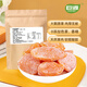 巨源紅杏干200g 去核大果肉杏干 承德特產(chǎn) 獨立小包裝蜜餞休閑零食 竹鹽杏干200g*2【0添加零食】
