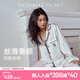 維多利亞的秘密（Victoria's Secret）田曦薇同款 宅度假水光綢家居服絲滑涼感長(cháng)袖睡衣套裝七夕禮物